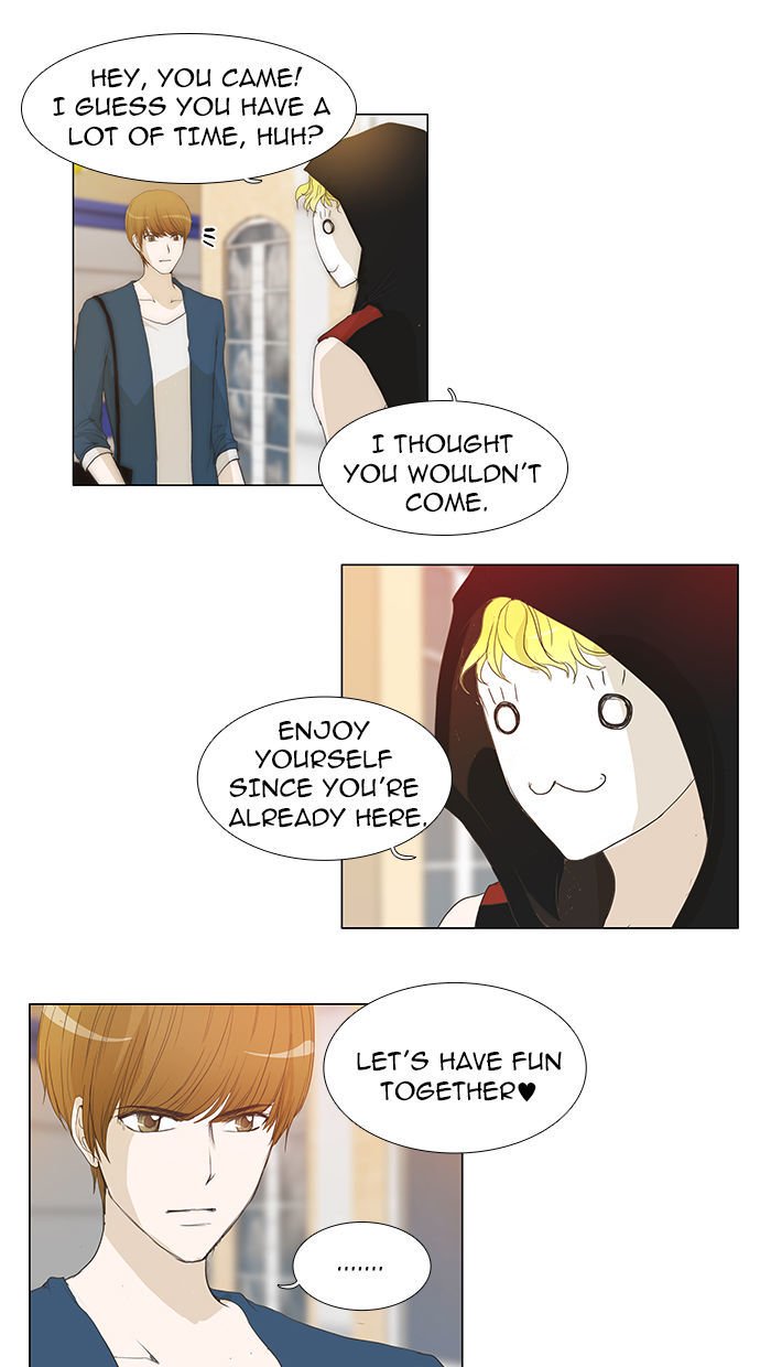 unTOUCHable (Massstar) Chapter 42 page 9 - Chapter 42 : Is It?