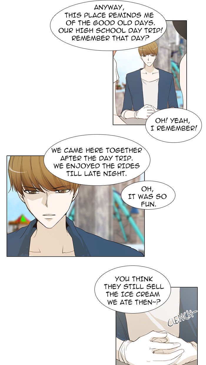 unTOUCHable (Massstar) Chapter 43 page 10 - Chapter 43 : Why Do You Wear Gloves?