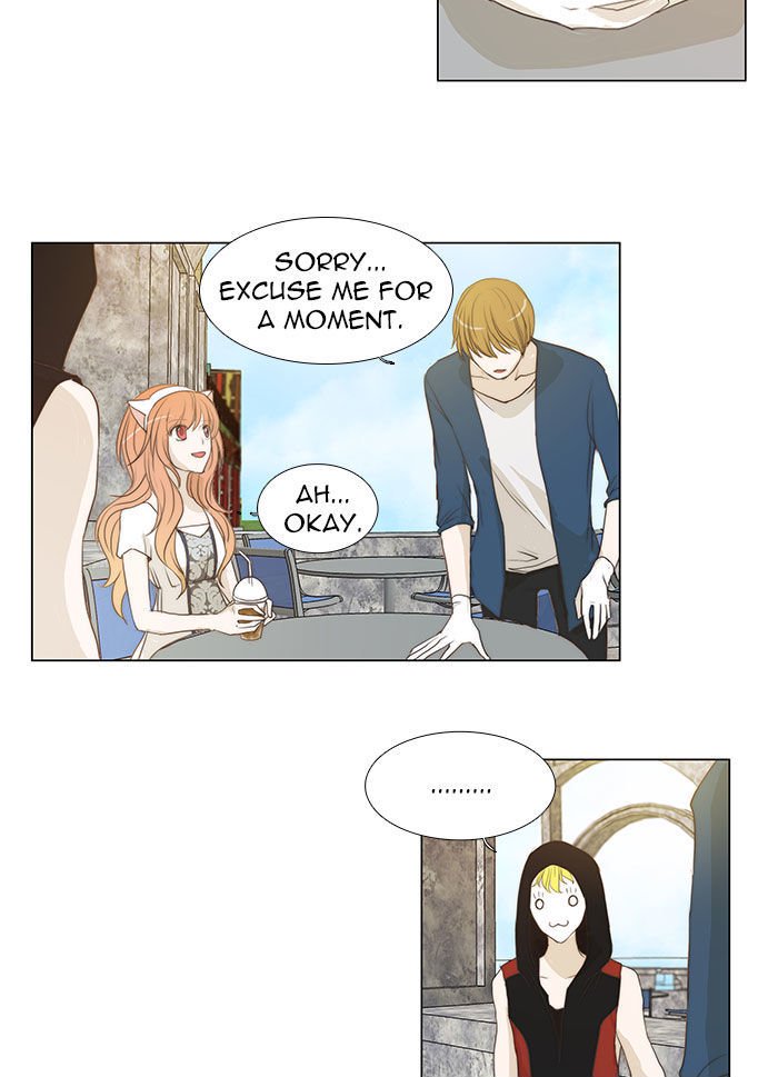 unTOUCHable (Massstar) Chapter 43 page 11 - Chapter 43 : Why Do You Wear Gloves?