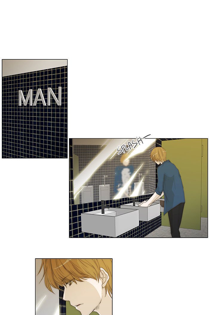 unTOUCHable (Massstar) Chapter 43 page 14 - Chapter 43 : Why Do You Wear Gloves?