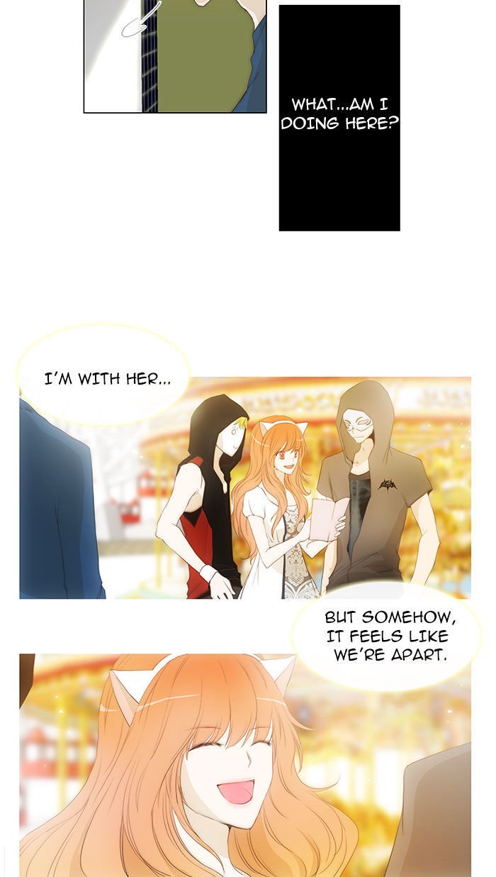 unTOUCHable (Massstar) Chapter 43 page 15 - Chapter 43 : Why Do You Wear Gloves?