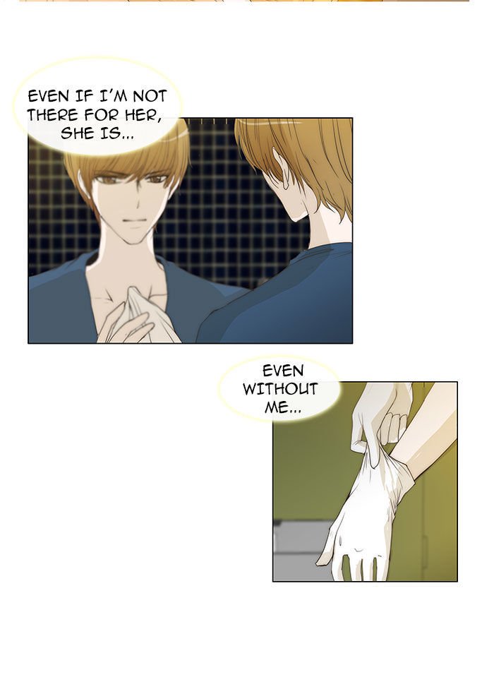 unTOUCHable (Massstar) Chapter 43 page 16 - Chapter 43 : Why Do You Wear Gloves?