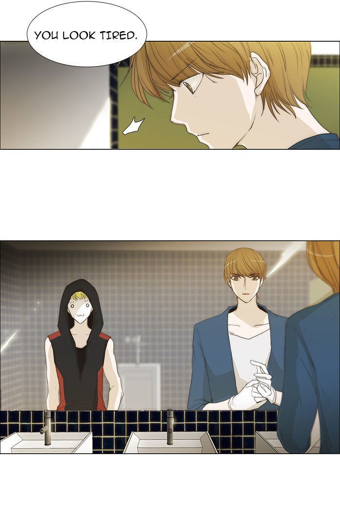 unTOUCHable (Massstar) Chapter 43 page 17 - Chapter 43 : Why Do You Wear Gloves?