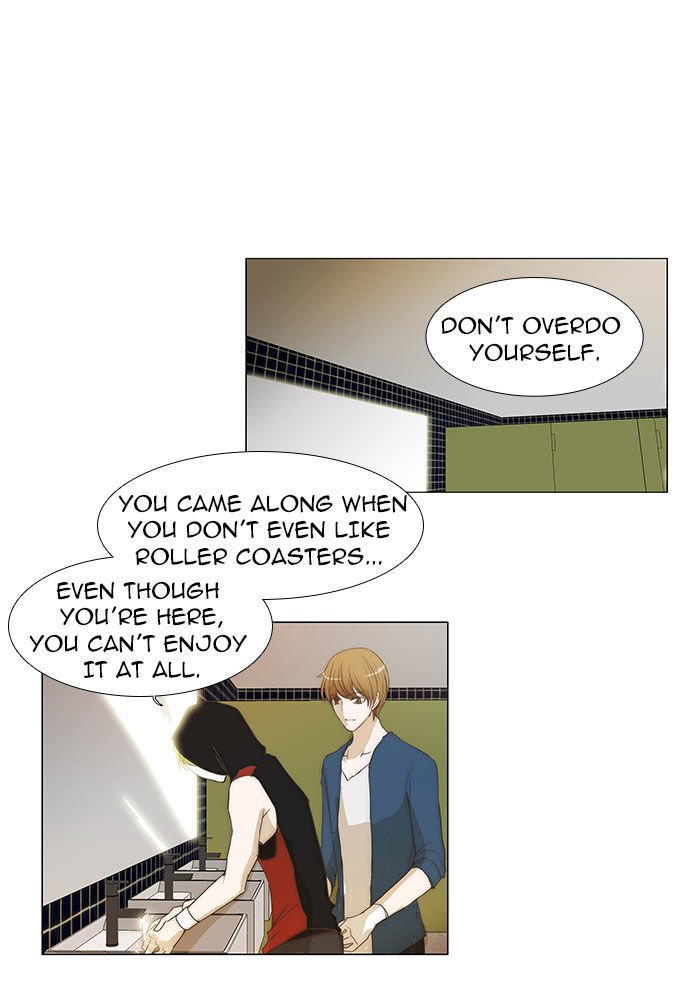 unTOUCHable (Massstar) Chapter 43 page 21 - Chapter 43 : Why Do You Wear Gloves?