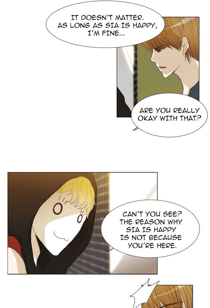 unTOUCHable (Massstar) Chapter 43 page 22 - Chapter 43 : Why Do You Wear Gloves?