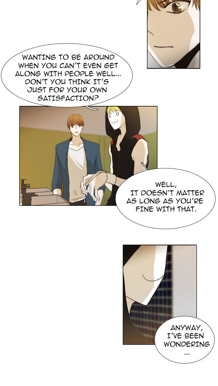 unTOUCHable (Massstar) Chapter 43 page 23 - Chapter 43 : Why Do You Wear Gloves?