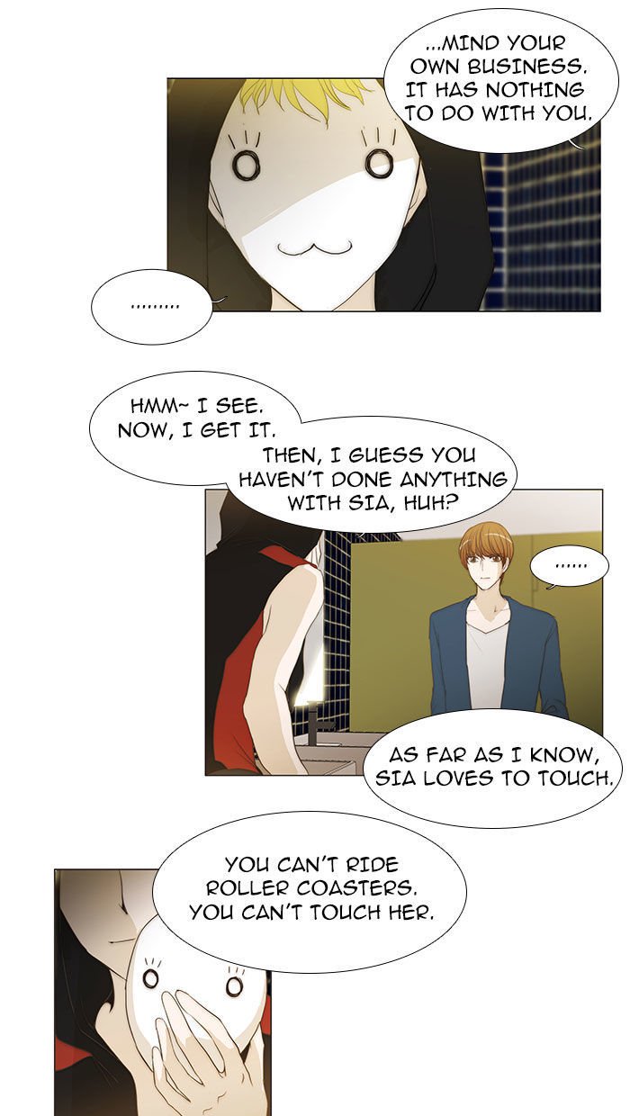 unTOUCHable (Massstar) Chapter 43 page 25 - Chapter 43 : Why Do You Wear Gloves?