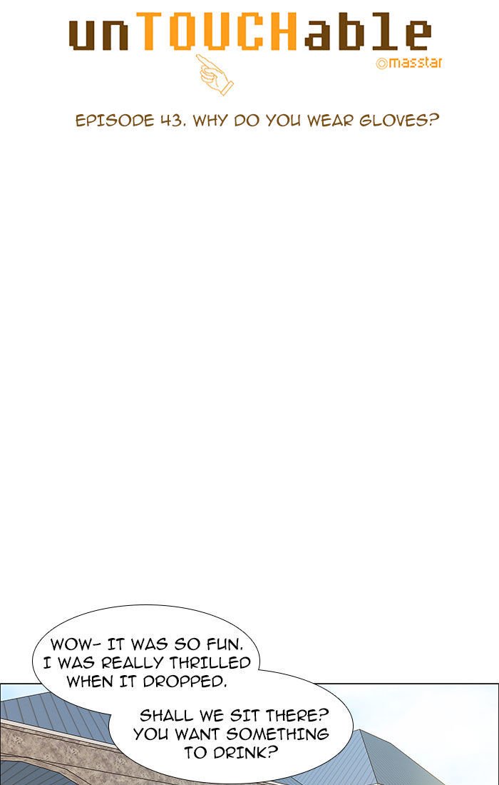 unTOUCHable (Massstar) Chapter 43 page 6 - Chapter 43 : Why Do You Wear Gloves?