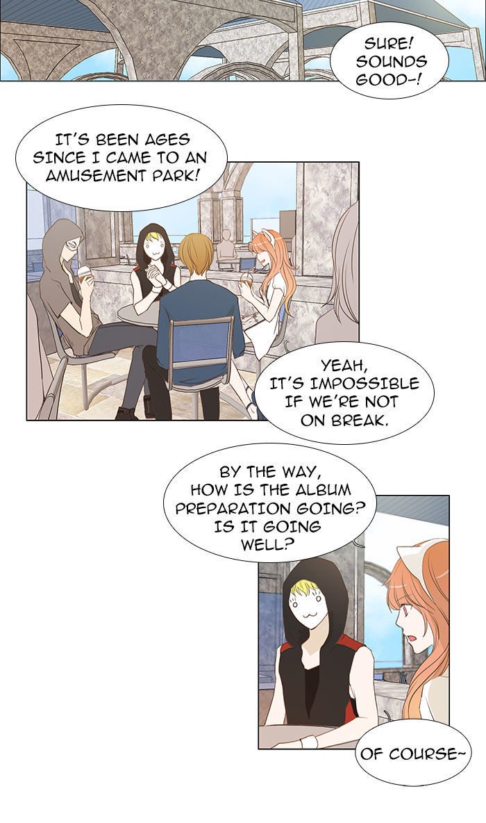 unTOUCHable (Massstar) Chapter 43 page 7 - Chapter 43 : Why Do You Wear Gloves?