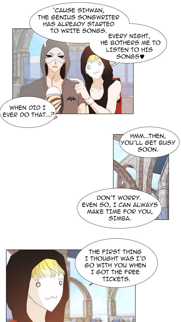unTOUCHable (Massstar) Chapter 43 page 8 - Chapter 43 : Why Do You Wear Gloves?