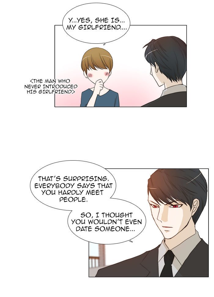 unTOUCHable (Massstar) Chapter 49 page 10 - Chapter 49 : He's My Type
