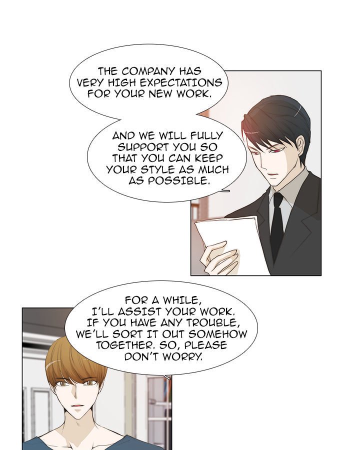unTOUCHable (Massstar) Chapter 49 page 13 - Chapter 49 : He's My Type