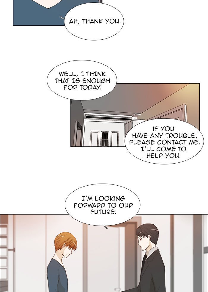 unTOUCHable (Massstar) Chapter 49 page 14 - Chapter 49 : He's My Type
