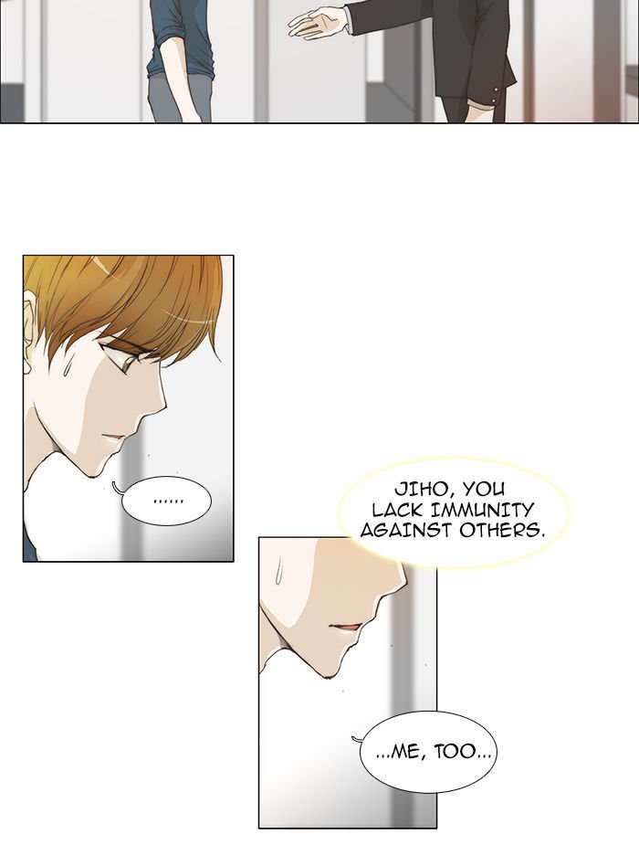 unTOUCHable (Massstar) Chapter 49 page 15 - Chapter 49 : He's My Type