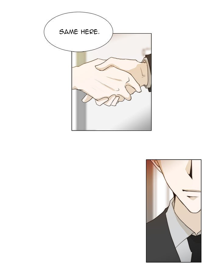 unTOUCHable (Massstar) Chapter 49 page 16 - Chapter 49 : He's My Type