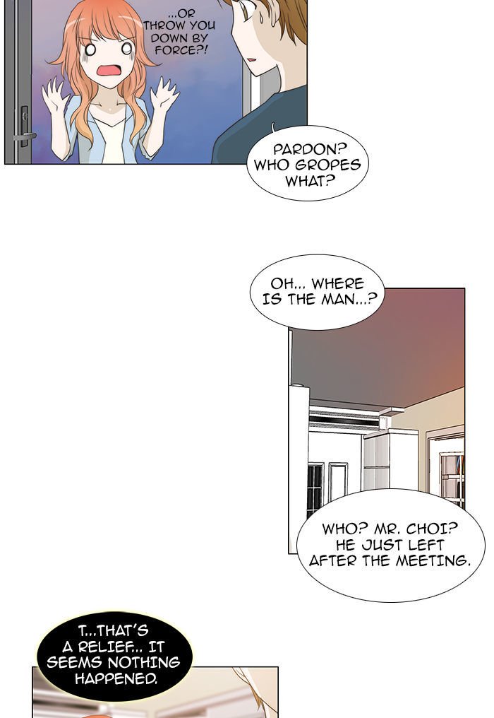 unTOUCHable (Massstar) Chapter 49 page 18 - Chapter 49 : He's My Type