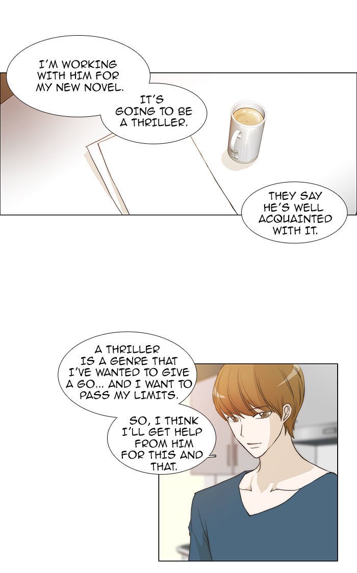unTOUCHable (Massstar) Chapter 49 page 20 - Chapter 49 : He's My Type