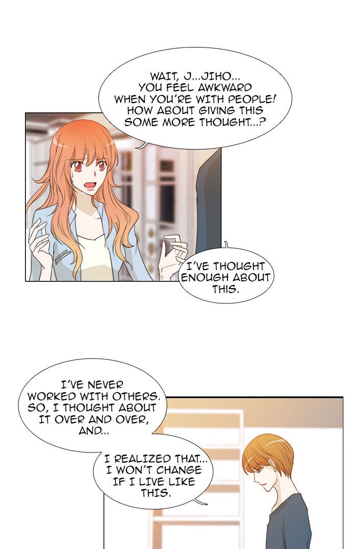 unTOUCHable (Massstar) Chapter 49 page 21 - Chapter 49 : He's My Type