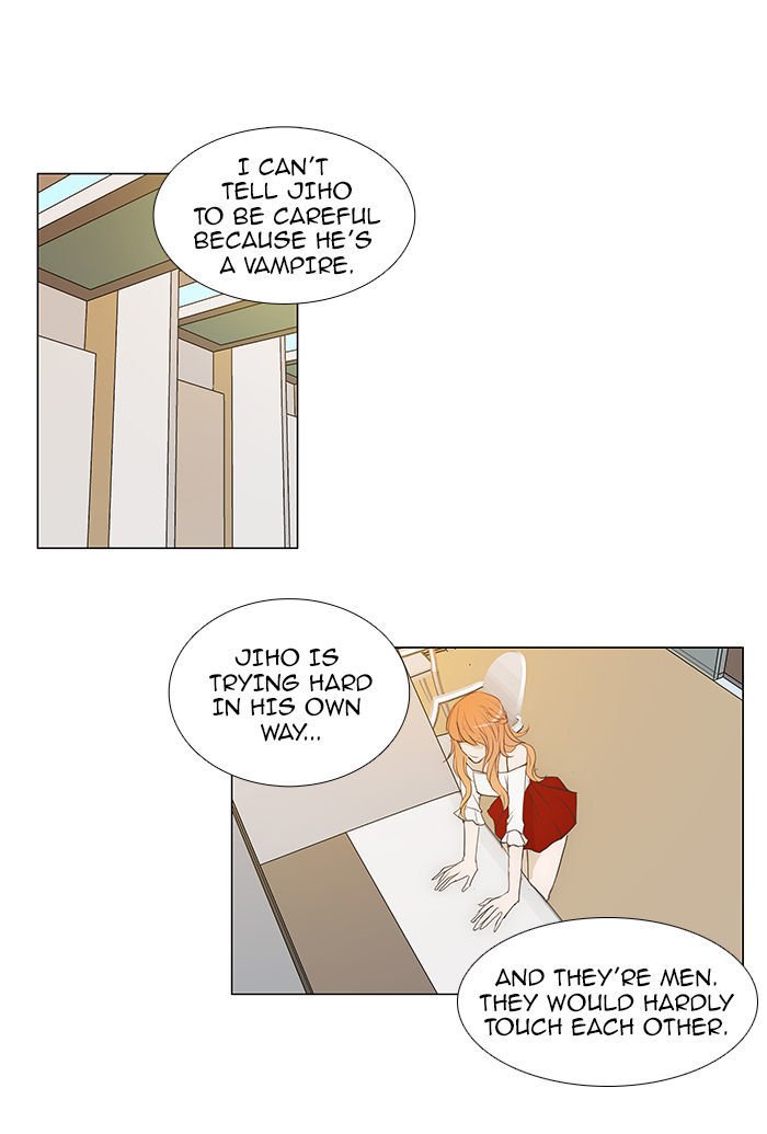 unTOUCHable (Massstar) Chapter 49 page 25 - Chapter 49 : He's My Type