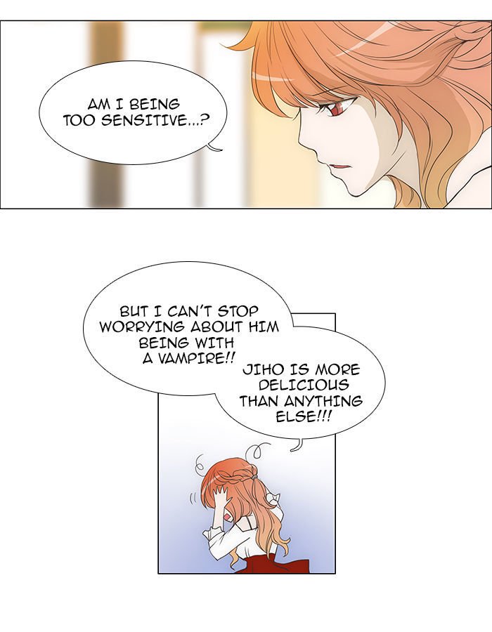 unTOUCHable (Massstar) Chapter 49 page 26 - Chapter 49 : He's My Type