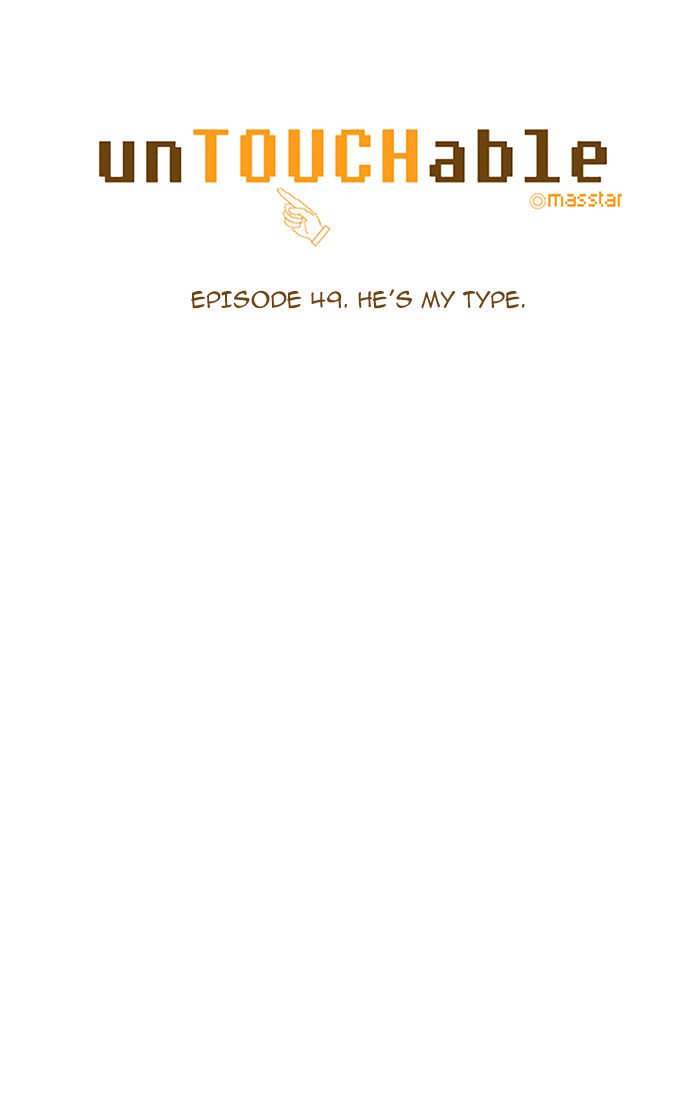unTOUCHable (Massstar) Chapter 49 page 4 - Chapter 49 : He's My Type