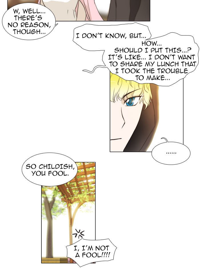 unTOUCHable (Massstar) Chapter 50 page 17 - Chapter 50 : What Did I Just Do?