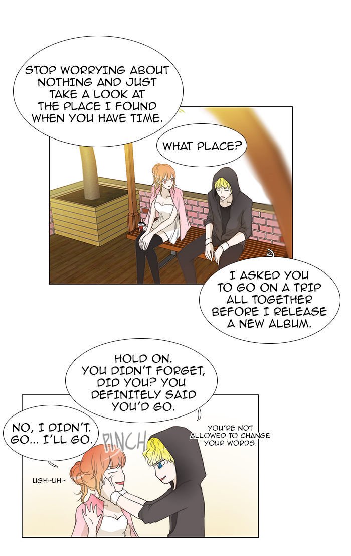 unTOUCHable (Massstar) Chapter 50 page 18 - Chapter 50 : What Did I Just Do?