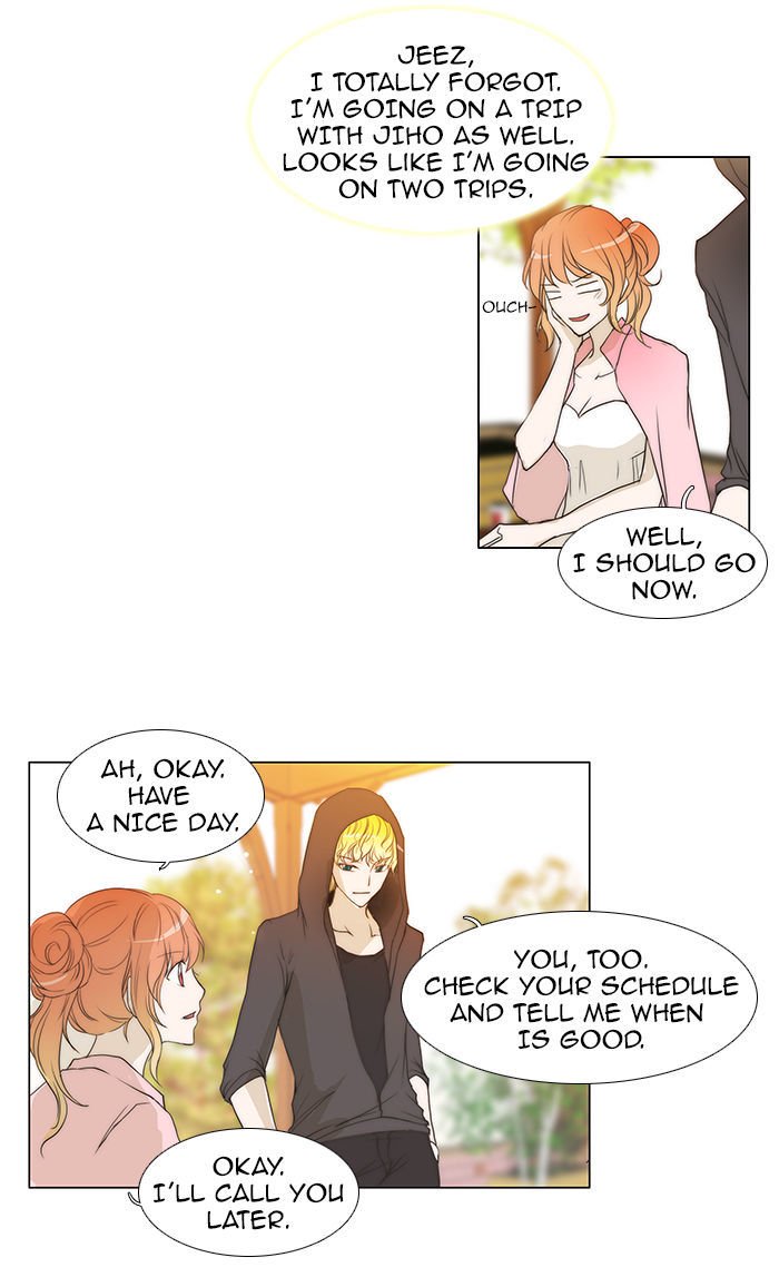 unTOUCHable (Massstar) Chapter 50 page 19 - Chapter 50 : What Did I Just Do?