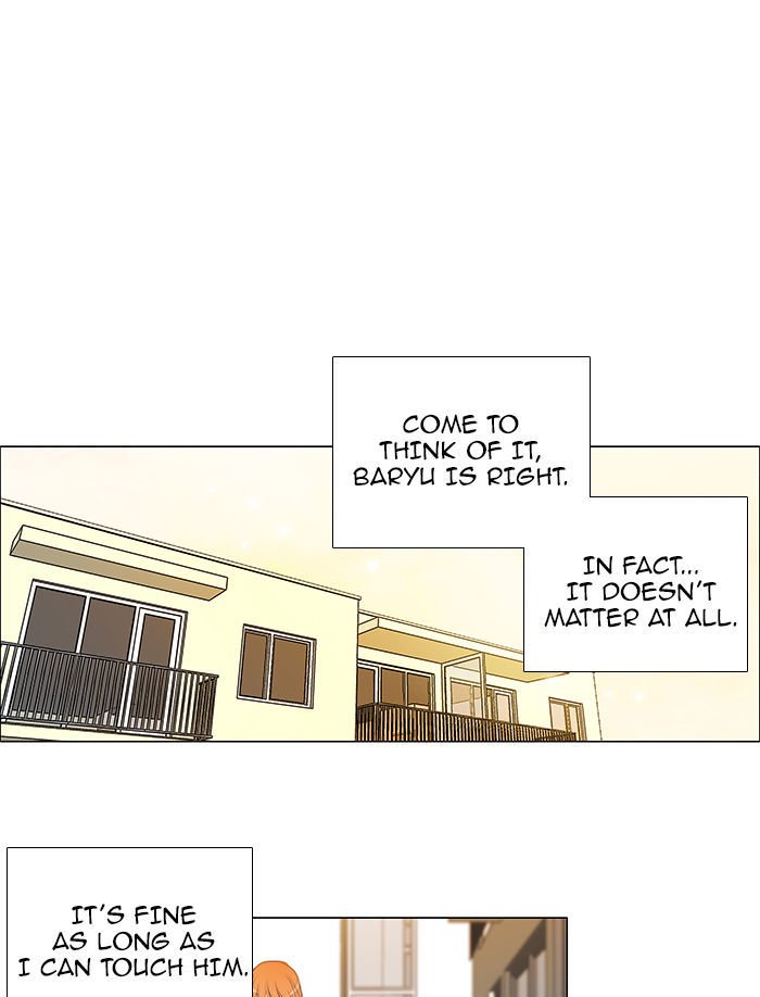 unTOUCHable (Massstar) Chapter 50 page 21 - Chapter 50 : What Did I Just Do?