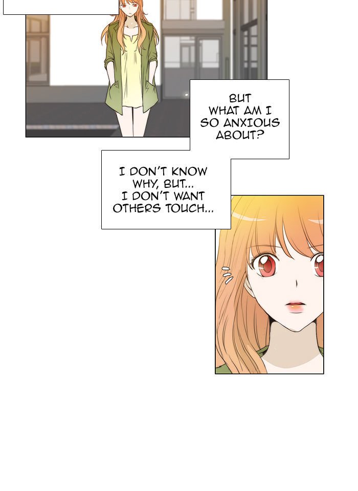 unTOUCHable (Massstar) Chapter 50 page 22 - Chapter 50 : What Did I Just Do?