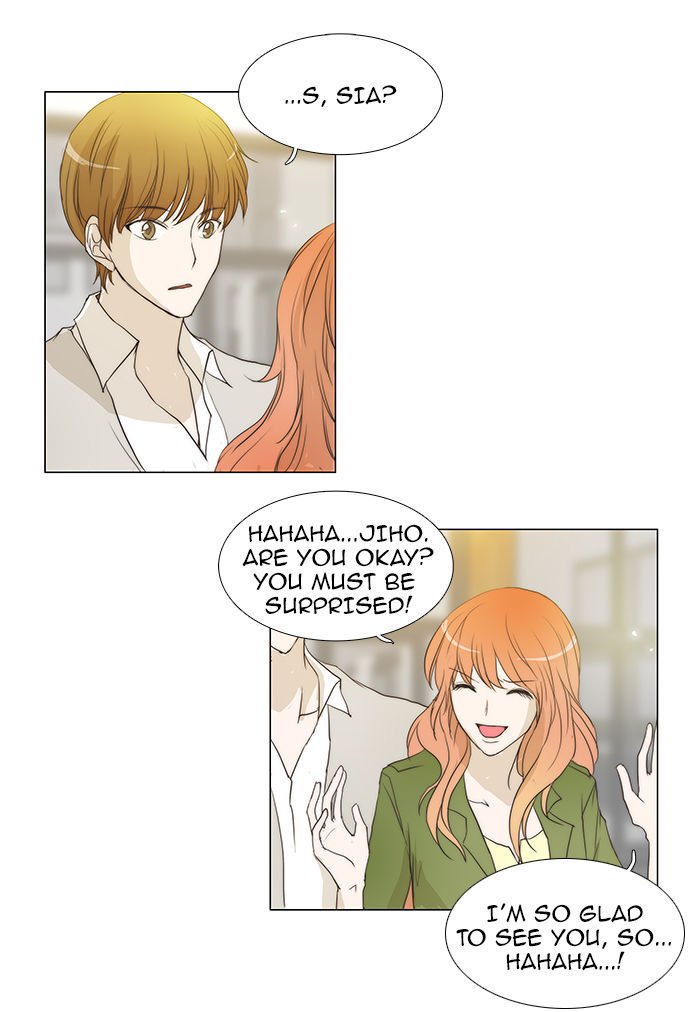 unTOUCHable (Massstar) Chapter 50 page 25 - Chapter 50 : What Did I Just Do?