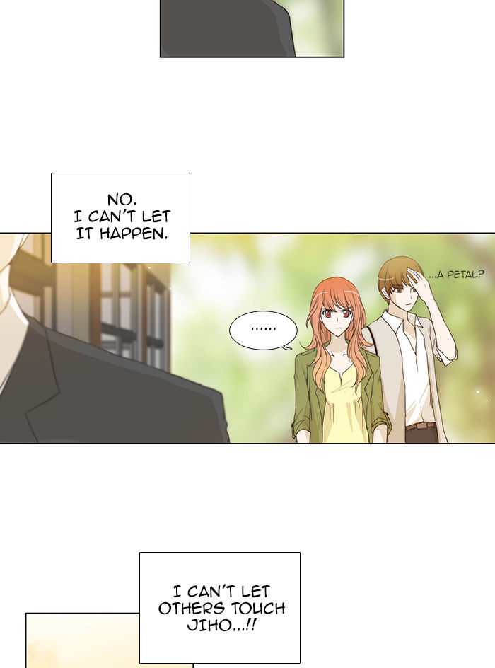 unTOUCHable (Massstar) Chapter 50 page 28 - Chapter 50 : What Did I Just Do?
