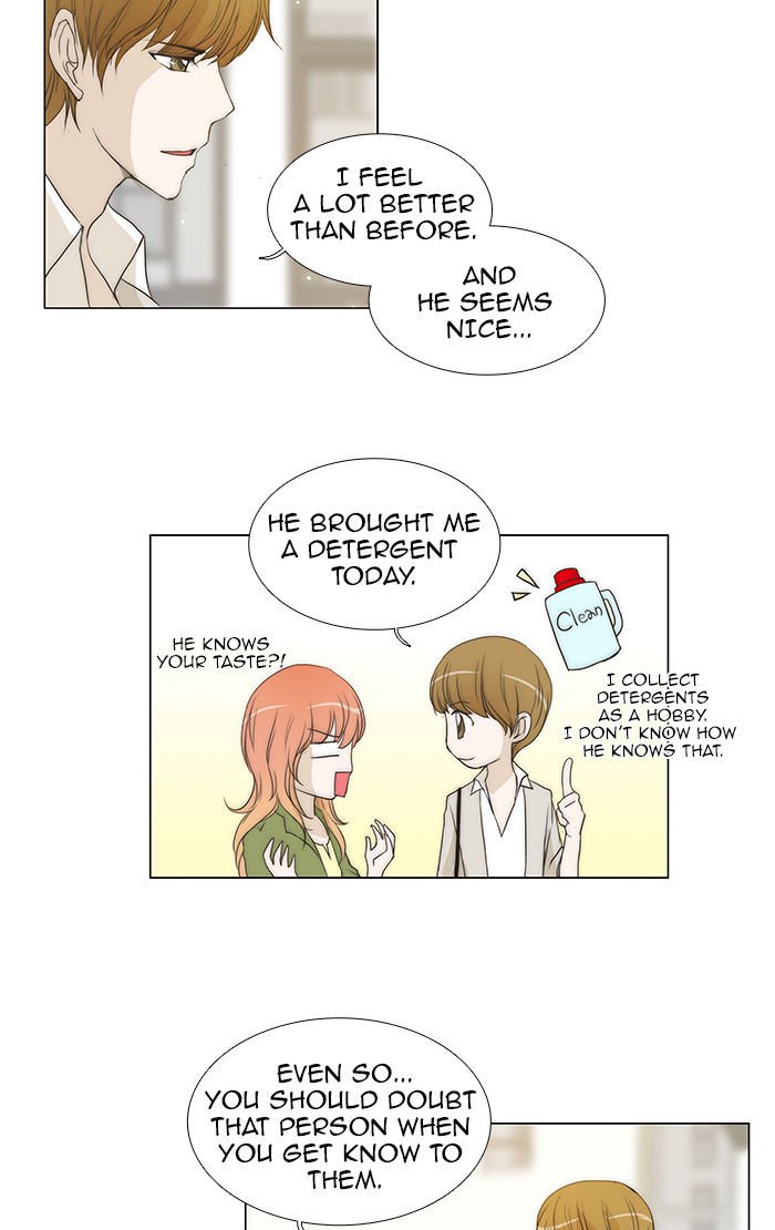 unTOUCHable (Massstar) Chapter 50 page 30 - Chapter 50 : What Did I Just Do?