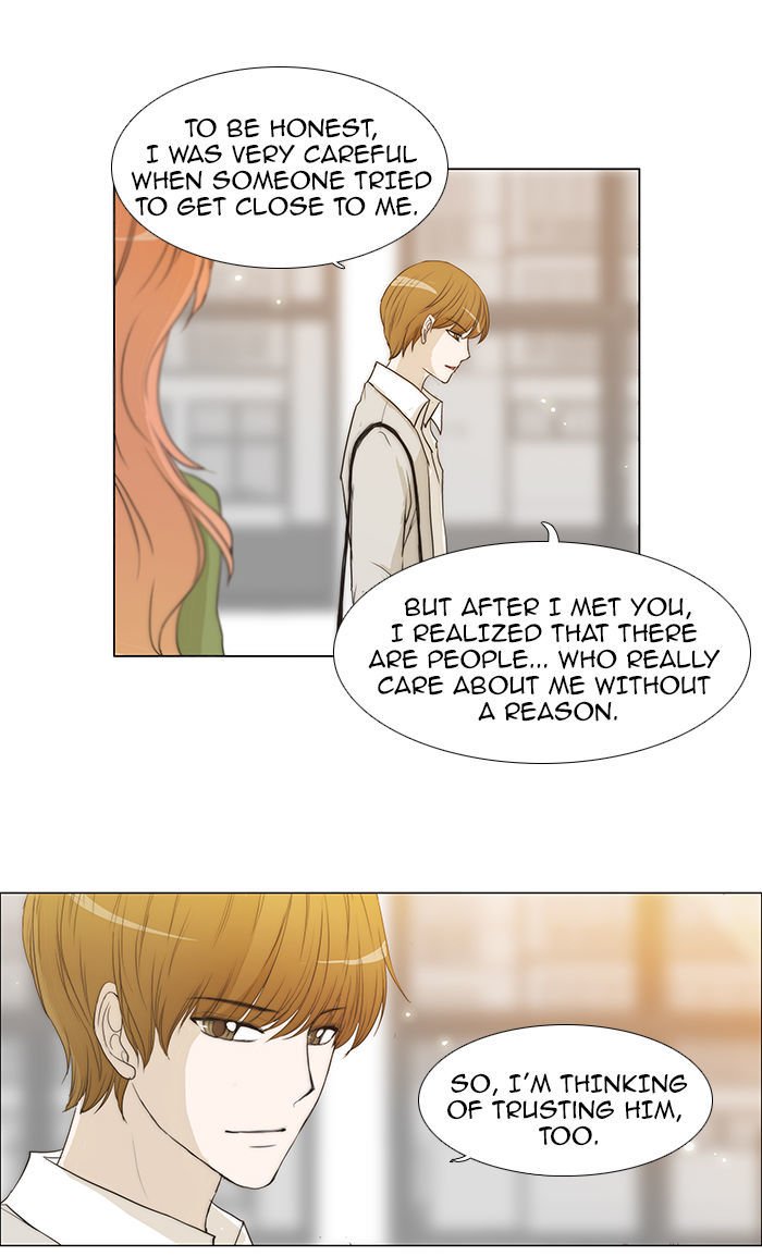 unTOUCHable (Massstar) Chapter 50 page 32 - Chapter 50 : What Did I Just Do?