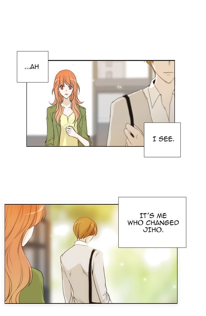 unTOUCHable (Massstar) Chapter 50 page 33 - Chapter 50 : What Did I Just Do?