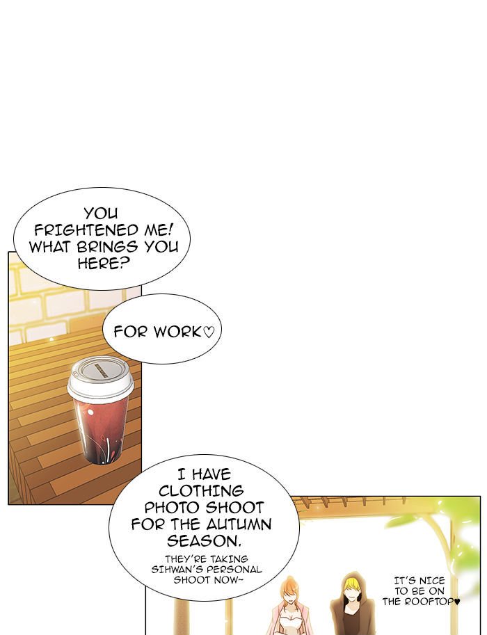 unTOUCHable (Massstar) Chapter 50 page 7 - Chapter 50 : What Did I Just Do?
