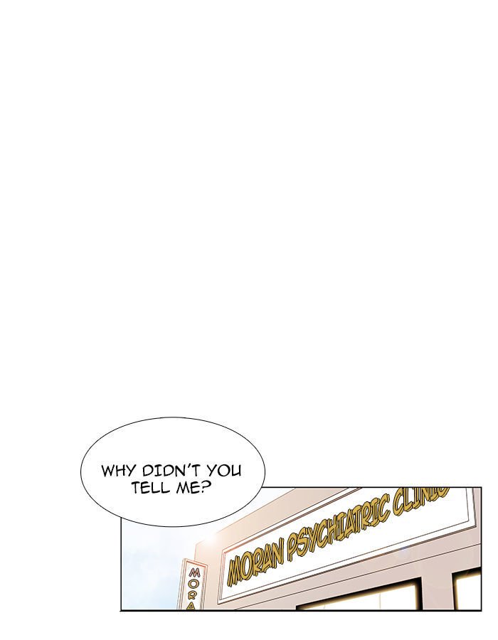 unTOUCHable (Massstar) Chapter 51 page 10 - Chapter 51 : It's So Perverted