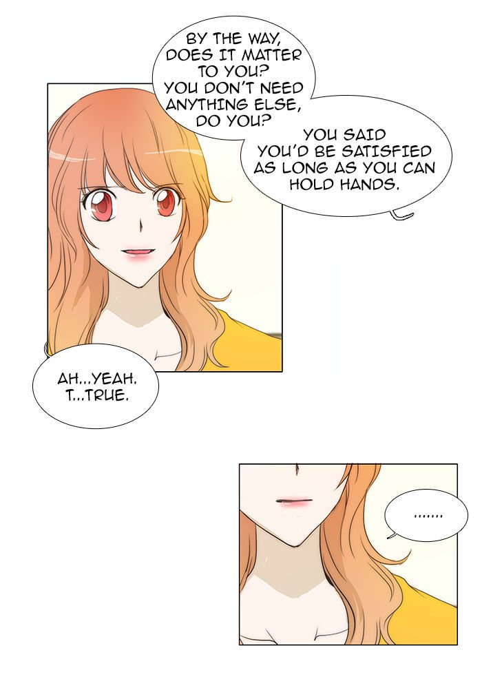 unTOUCHable (Massstar) Chapter 51 page 15 - Chapter 51 : It's So Perverted