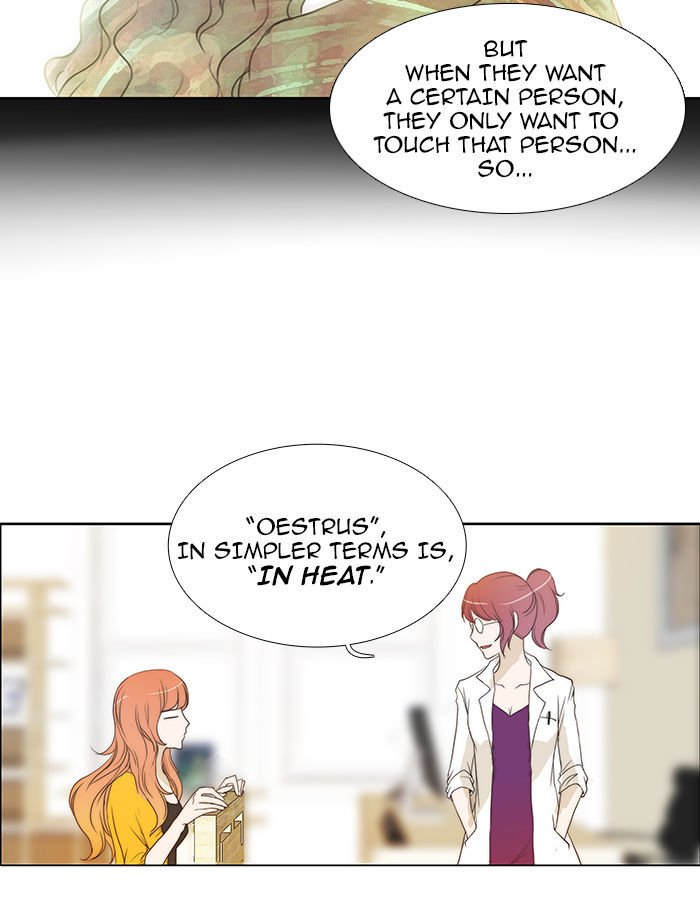 unTOUCHable (Massstar) Chapter 51 page 19 - Chapter 51 : It's So Perverted