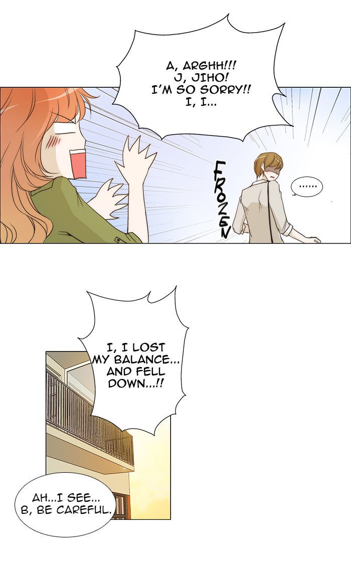 unTOUCHable (Massstar) Chapter 51 page 2 - Chapter 51 : It's So Perverted