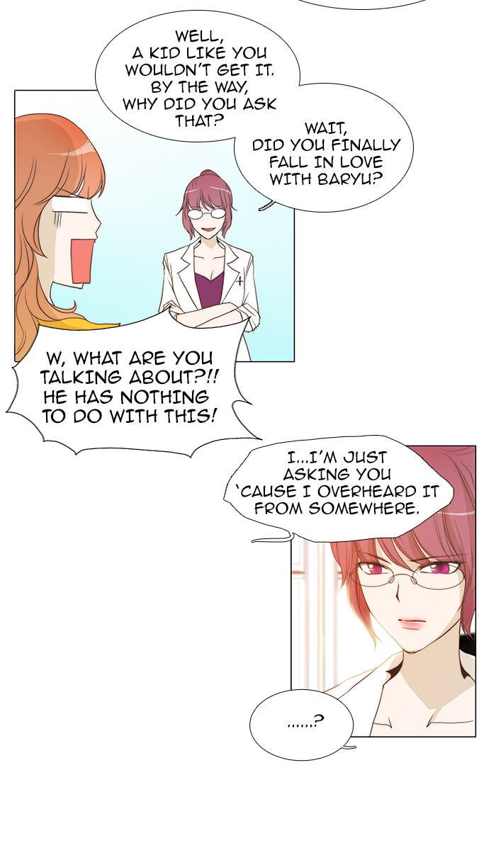 unTOUCHable (Massstar) Chapter 51 page 21 - Chapter 51 : It's So Perverted