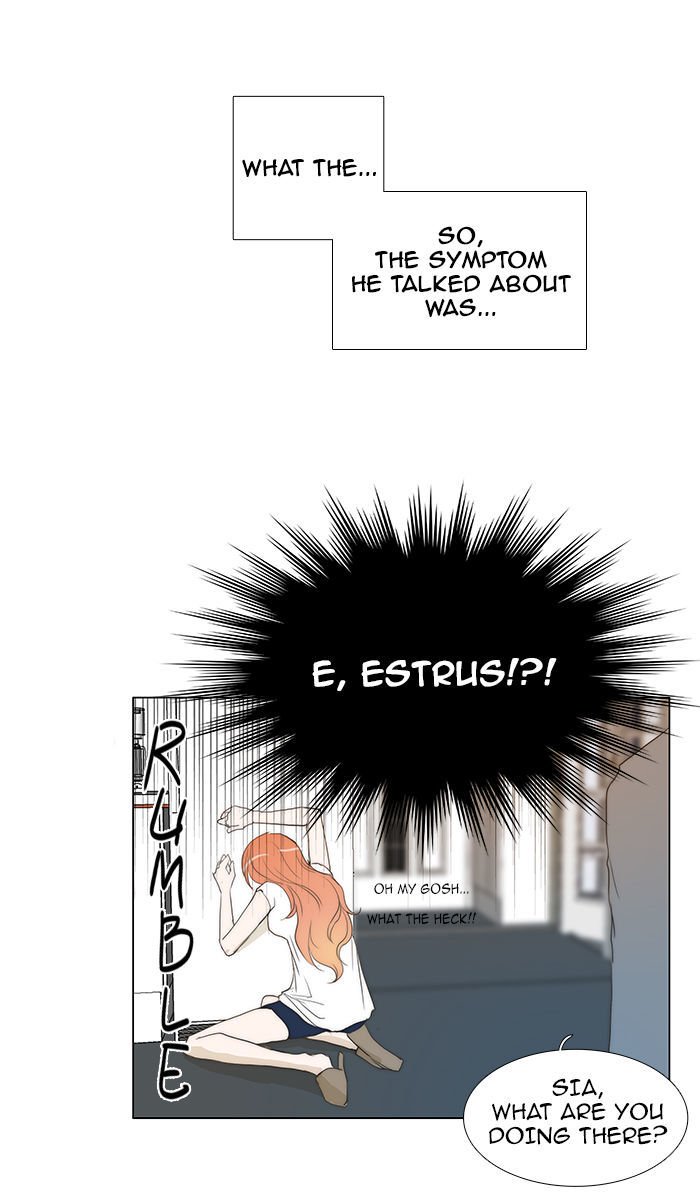 unTOUCHable (Massstar) Chapter 51 page 22 - Chapter 51 : It's So Perverted