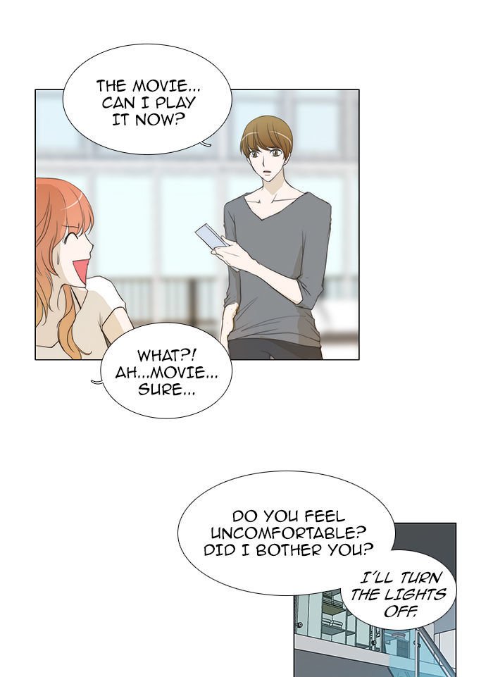 unTOUCHable (Massstar) Chapter 51 page 23 - Chapter 51 : It's So Perverted