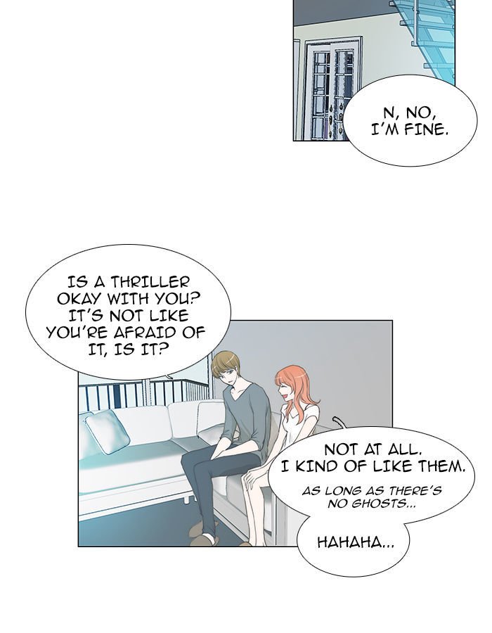 unTOUCHable (Massstar) Chapter 51 page 24 - Chapter 51 : It's So Perverted