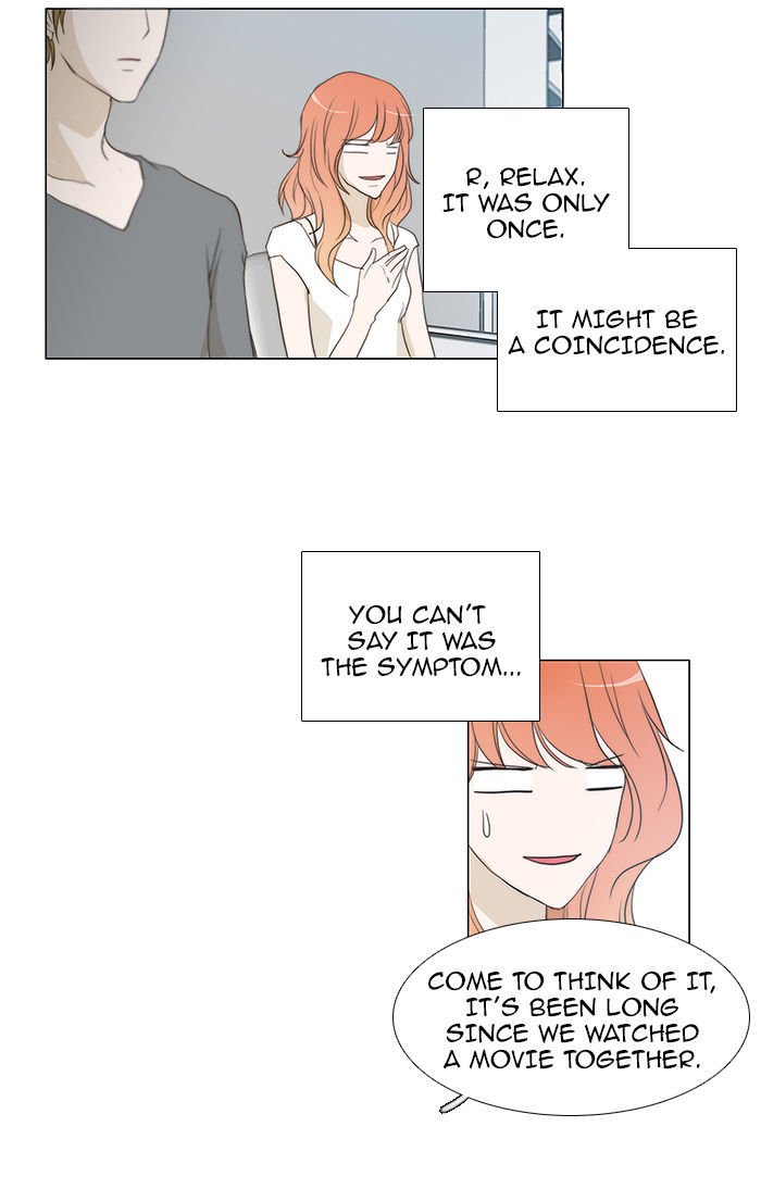 unTOUCHable (Massstar) Chapter 51 page 25 - Chapter 51 : It's So Perverted