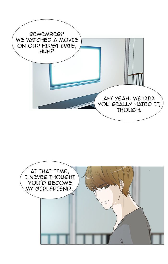 unTOUCHable (Massstar) Chapter 51 page 26 - Chapter 51 : It's So Perverted