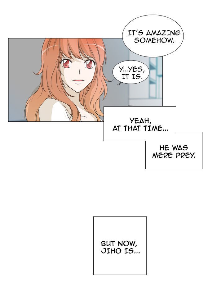 unTOUCHable (Massstar) Chapter 51 page 27 - Chapter 51 : It's So Perverted