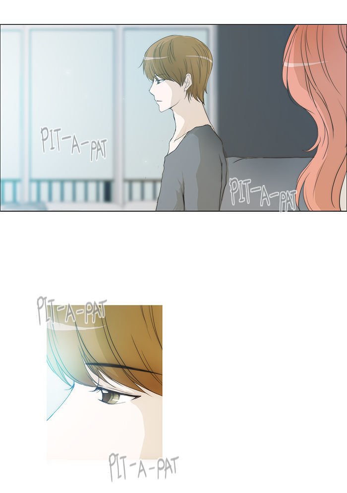unTOUCHable (Massstar) Chapter 51 page 28 - Chapter 51 : It's So Perverted