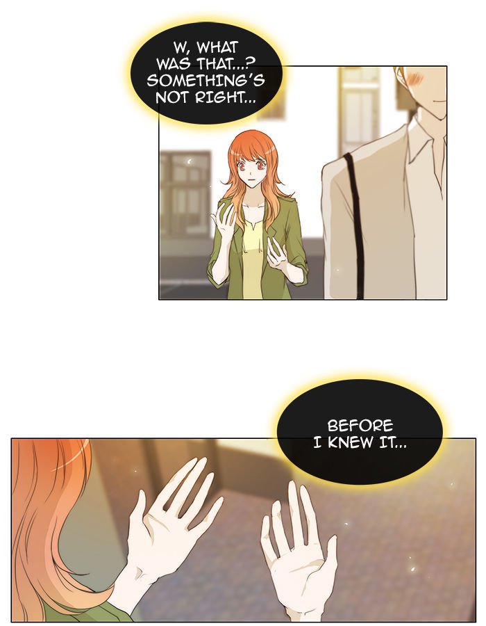 unTOUCHable (Massstar) Chapter 51 page 3 - Chapter 51 : It's So Perverted