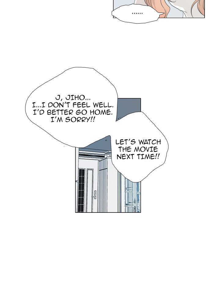 unTOUCHable (Massstar) Chapter 51 page 33 - Chapter 51 : It's So Perverted
